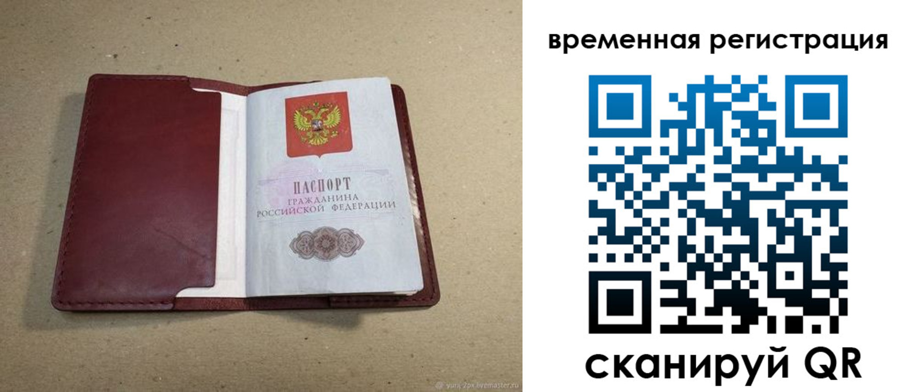 форма 3 в Назарово
